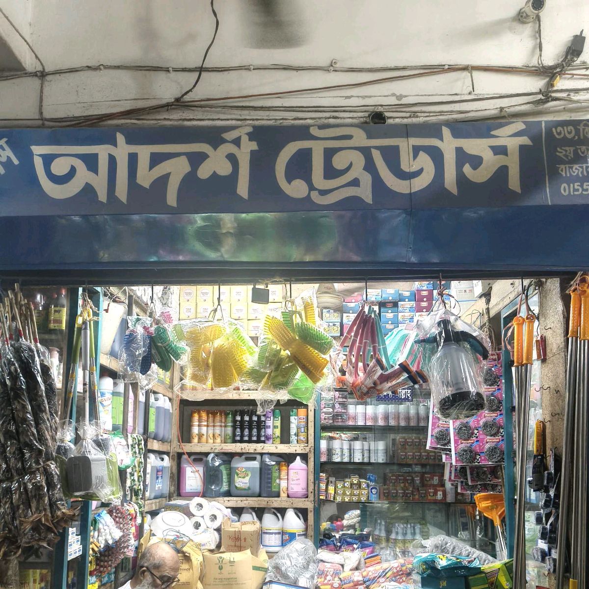 Adorsho Traders