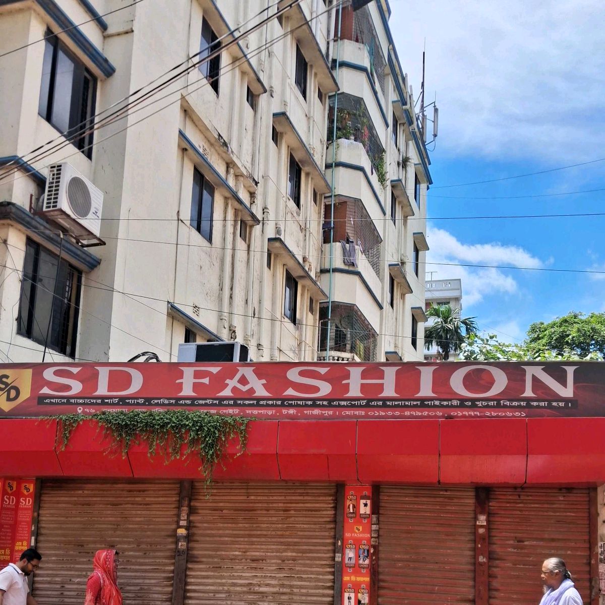 SD Fashion
