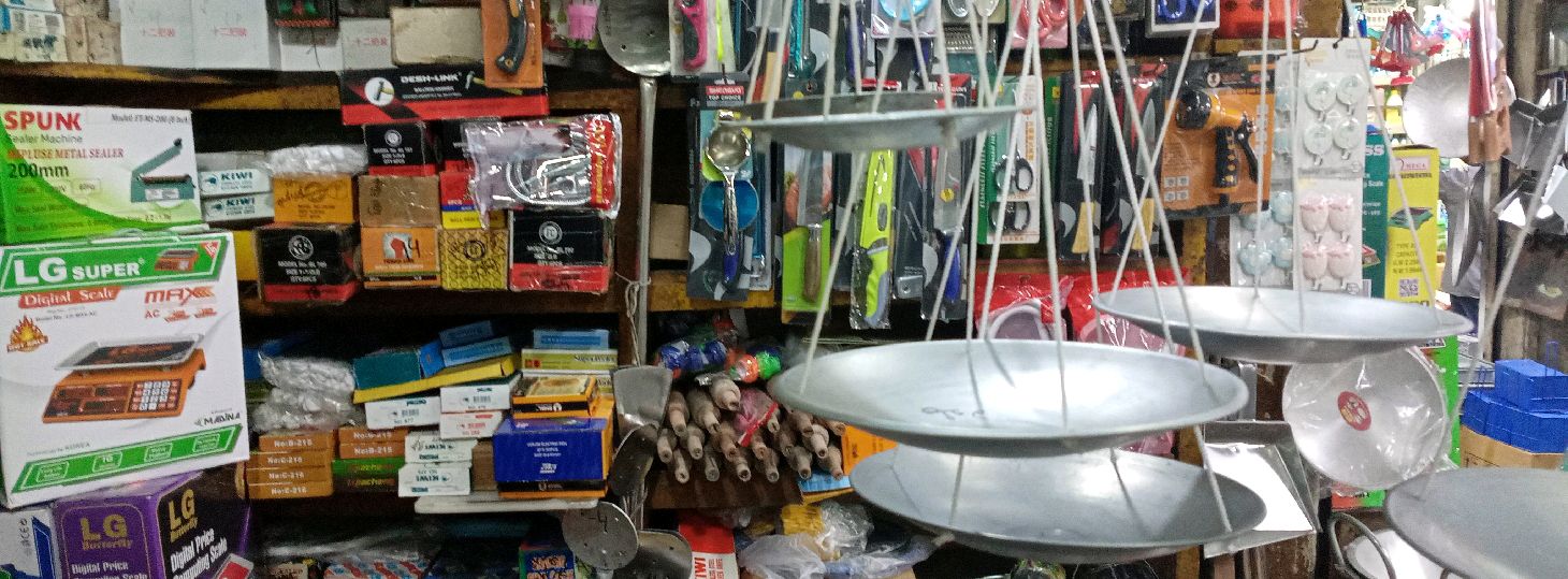Siraj Hardware