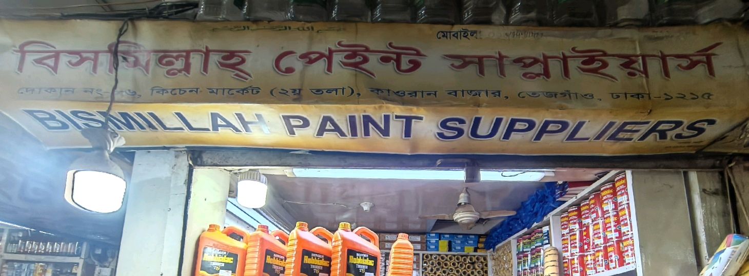 Bismillah Paint Suppliers