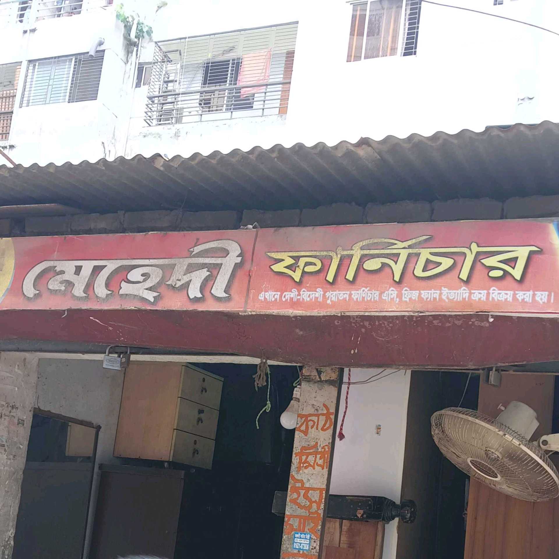 Mehedi Furniture