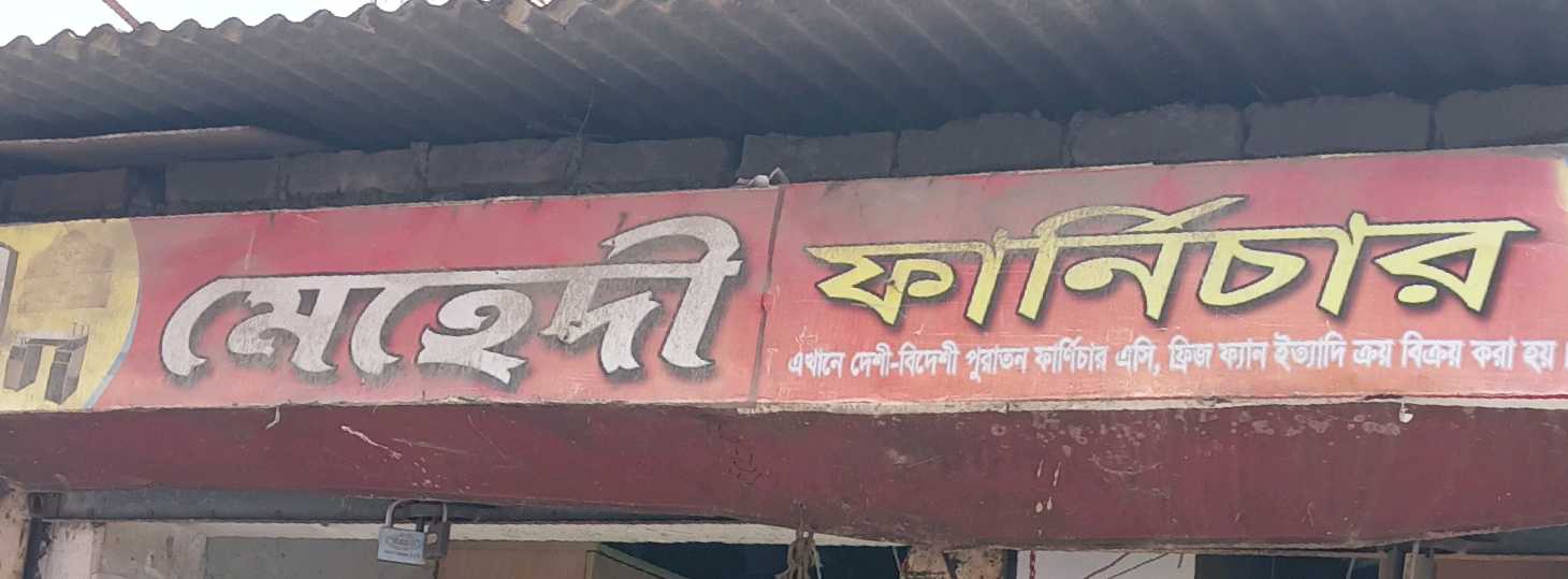 Mehedi Furniture