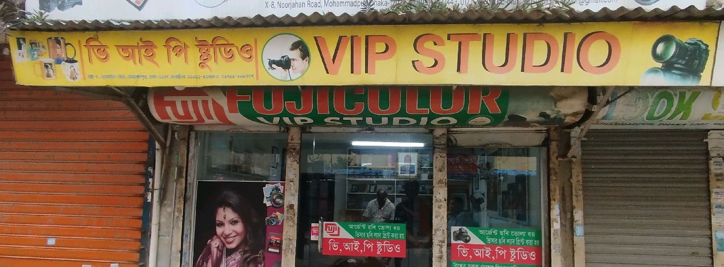 V.I.P Studio & Lab
