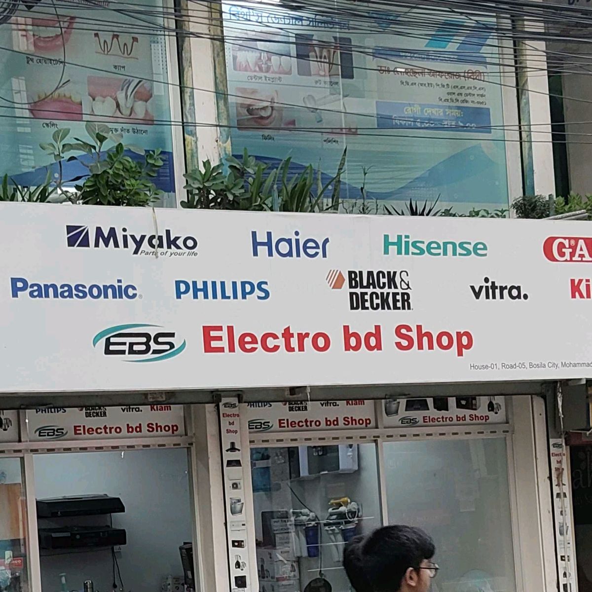 Electro Bd Shop
