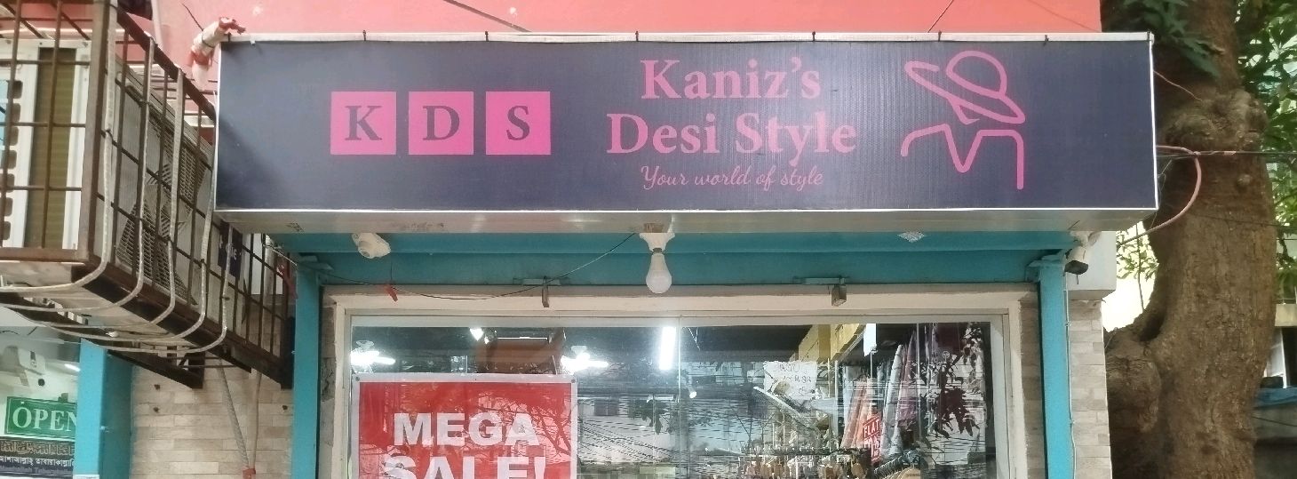 Kaniz's Desi Style