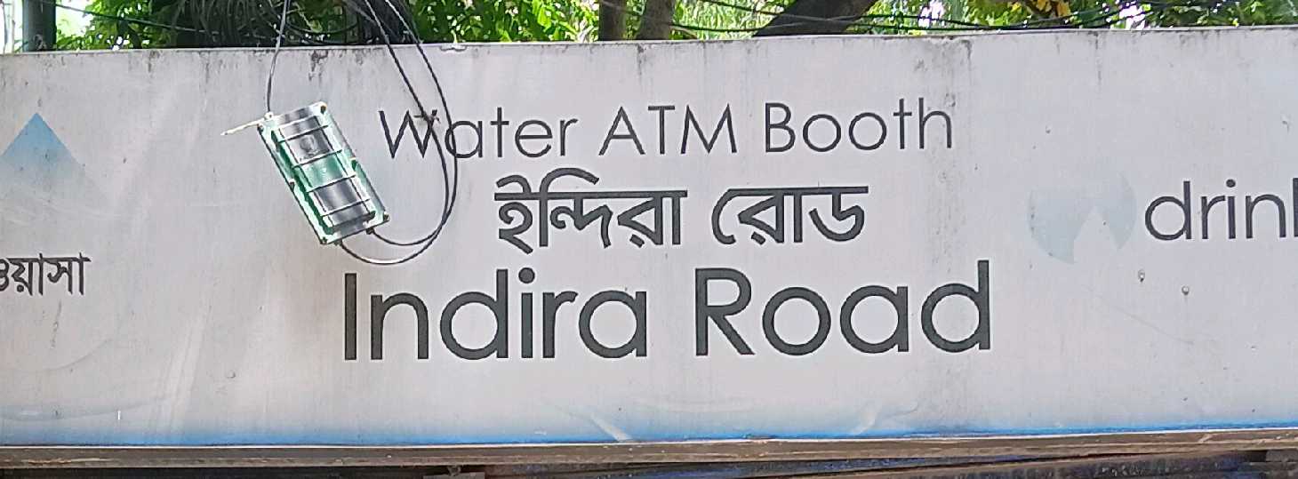 Water Atm Booth