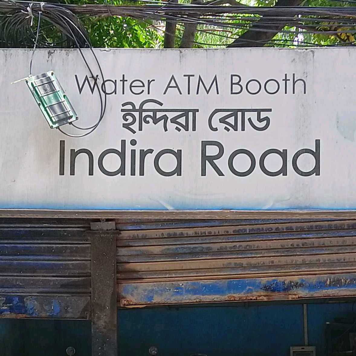 Water Atm Booth