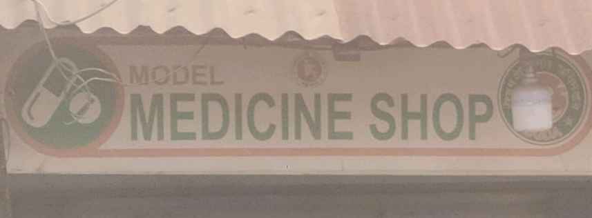 Model Medicine Shop
