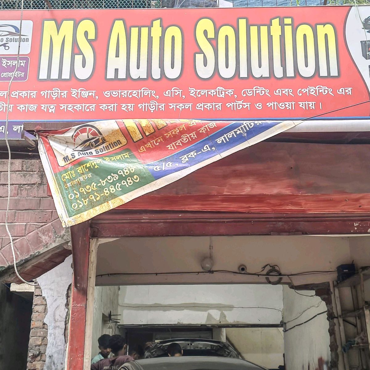 MS Auto Solution