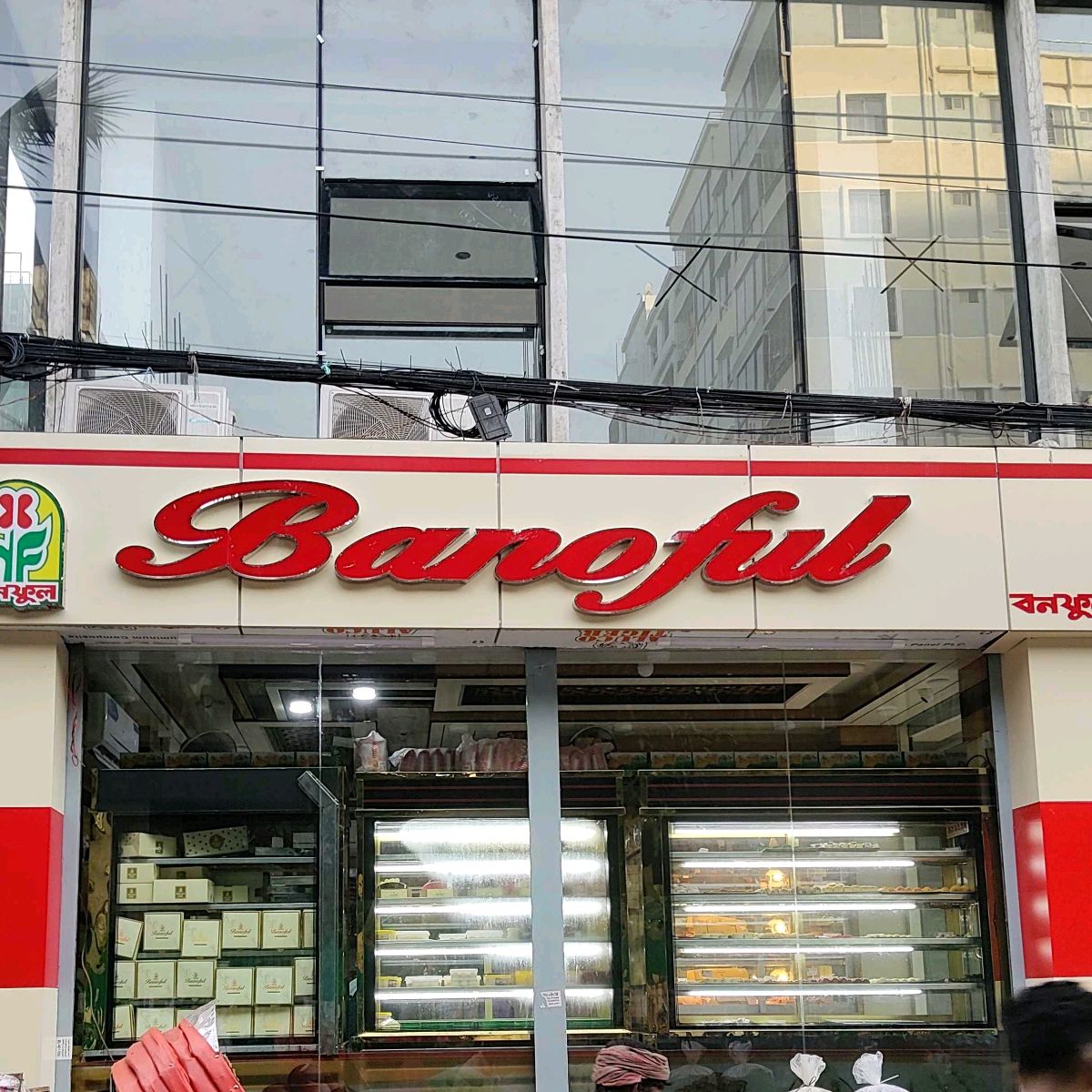 Banoful
