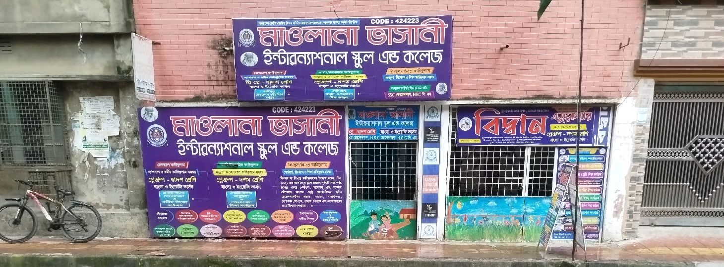 Maolana Bhashani International School & College
