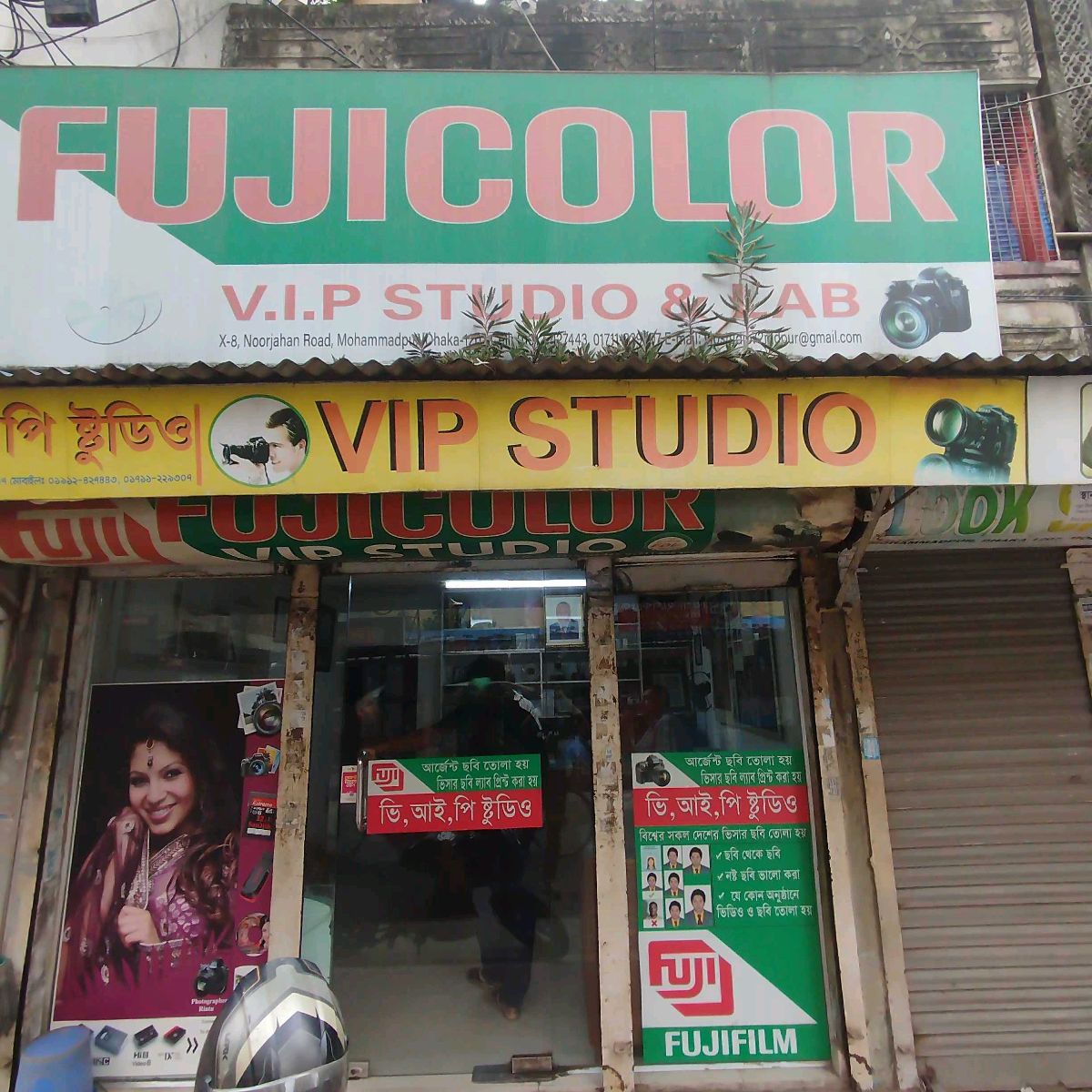 V.I.P Studio & Lab