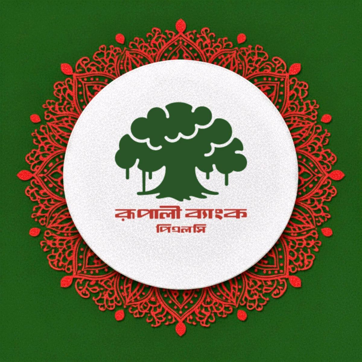 Rupali Bank PLC - Bosila
