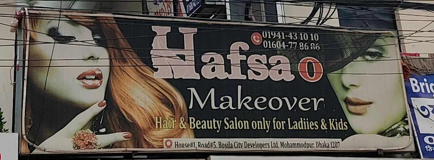 Hafsa O Makeover