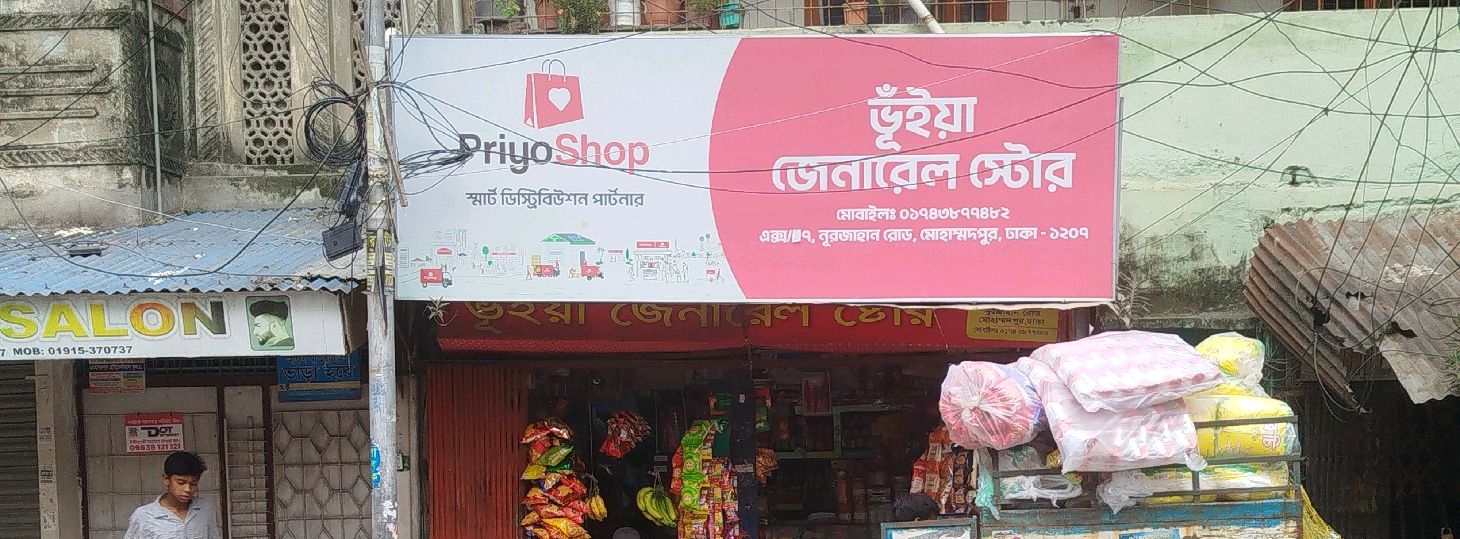 Bhuiyan General Store