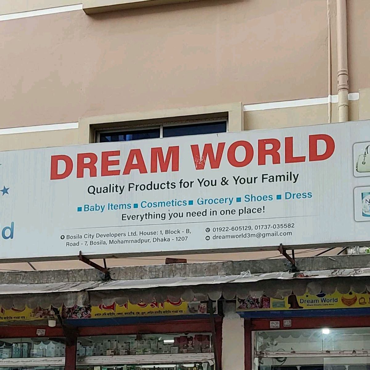 Dream World