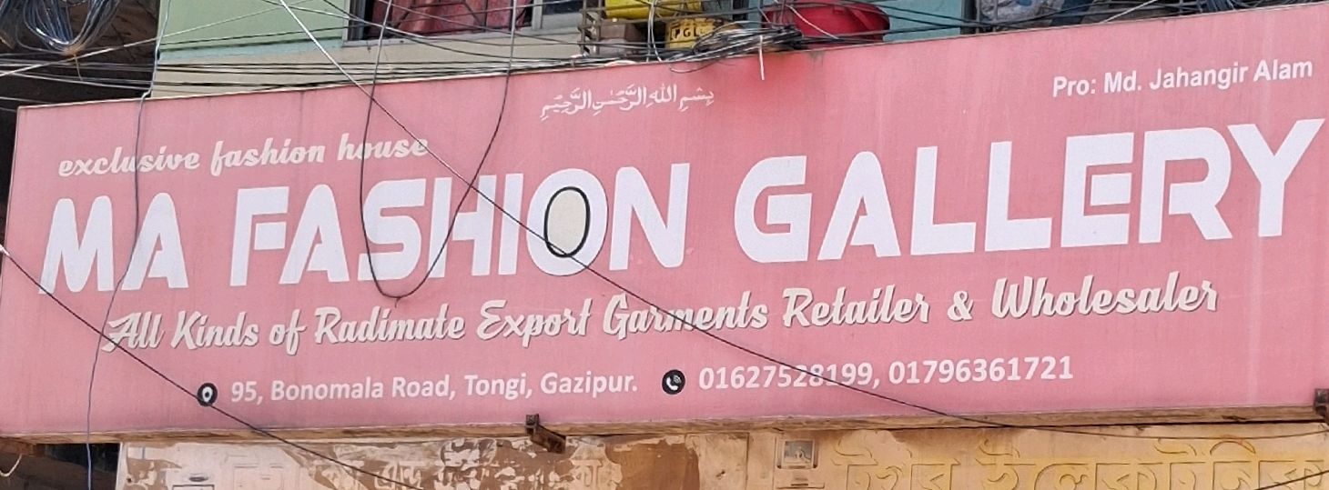 Ma Fashion Gallery