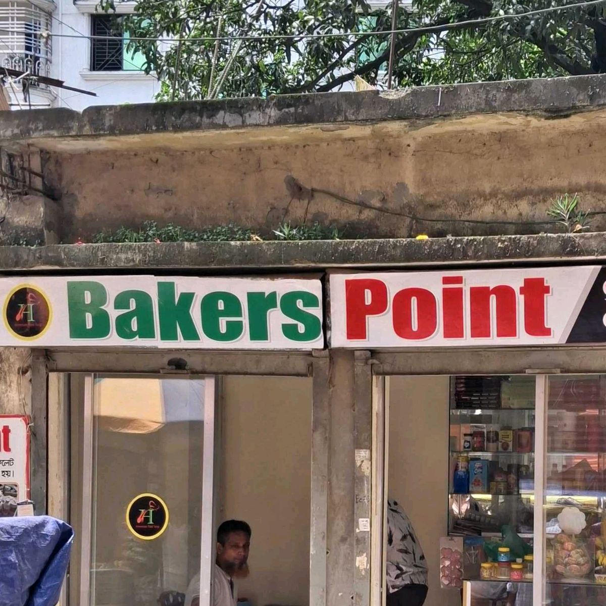 Bakers Point