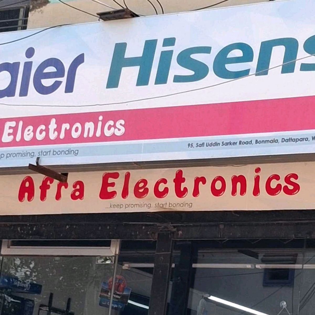 Afra Electronics