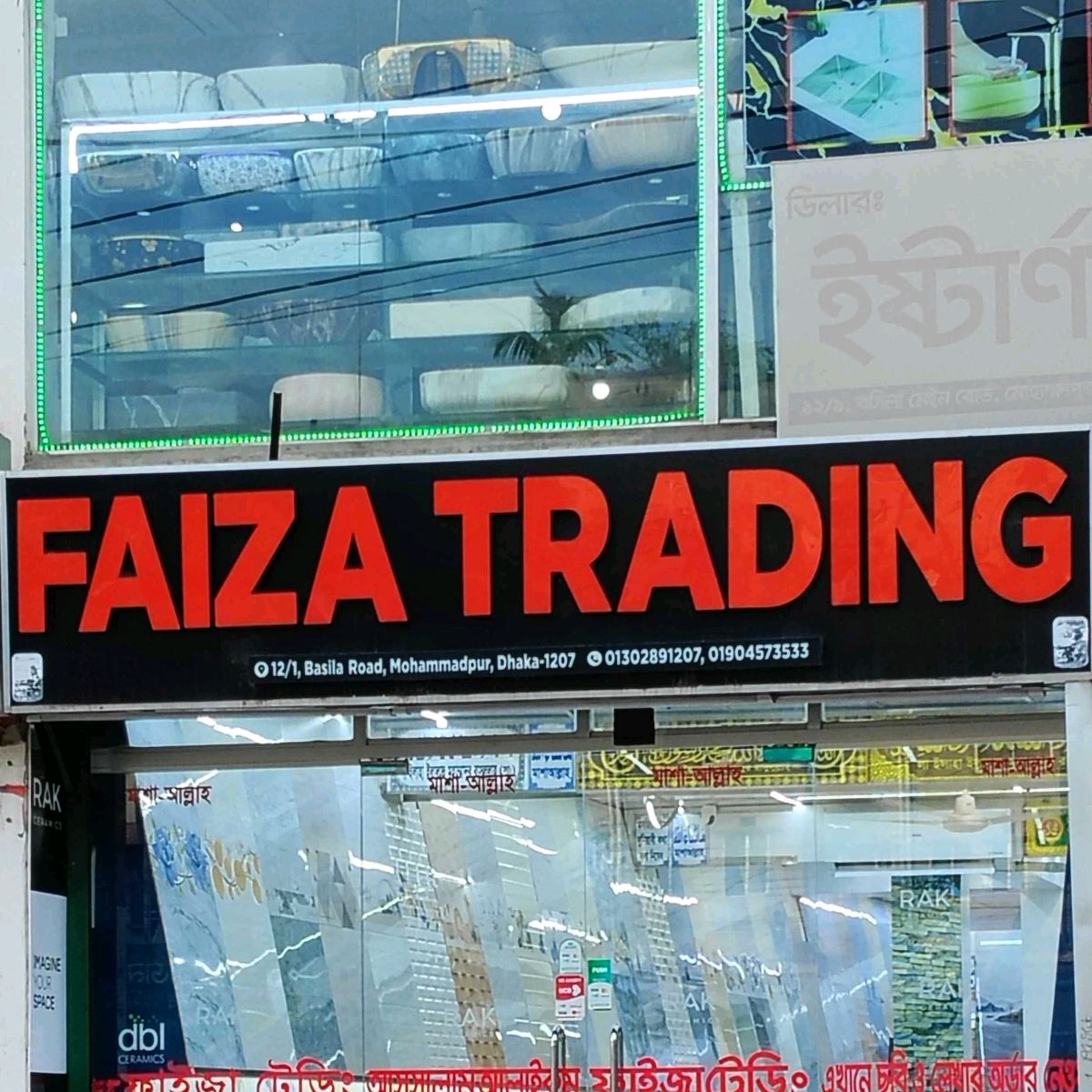 Faiza Trading