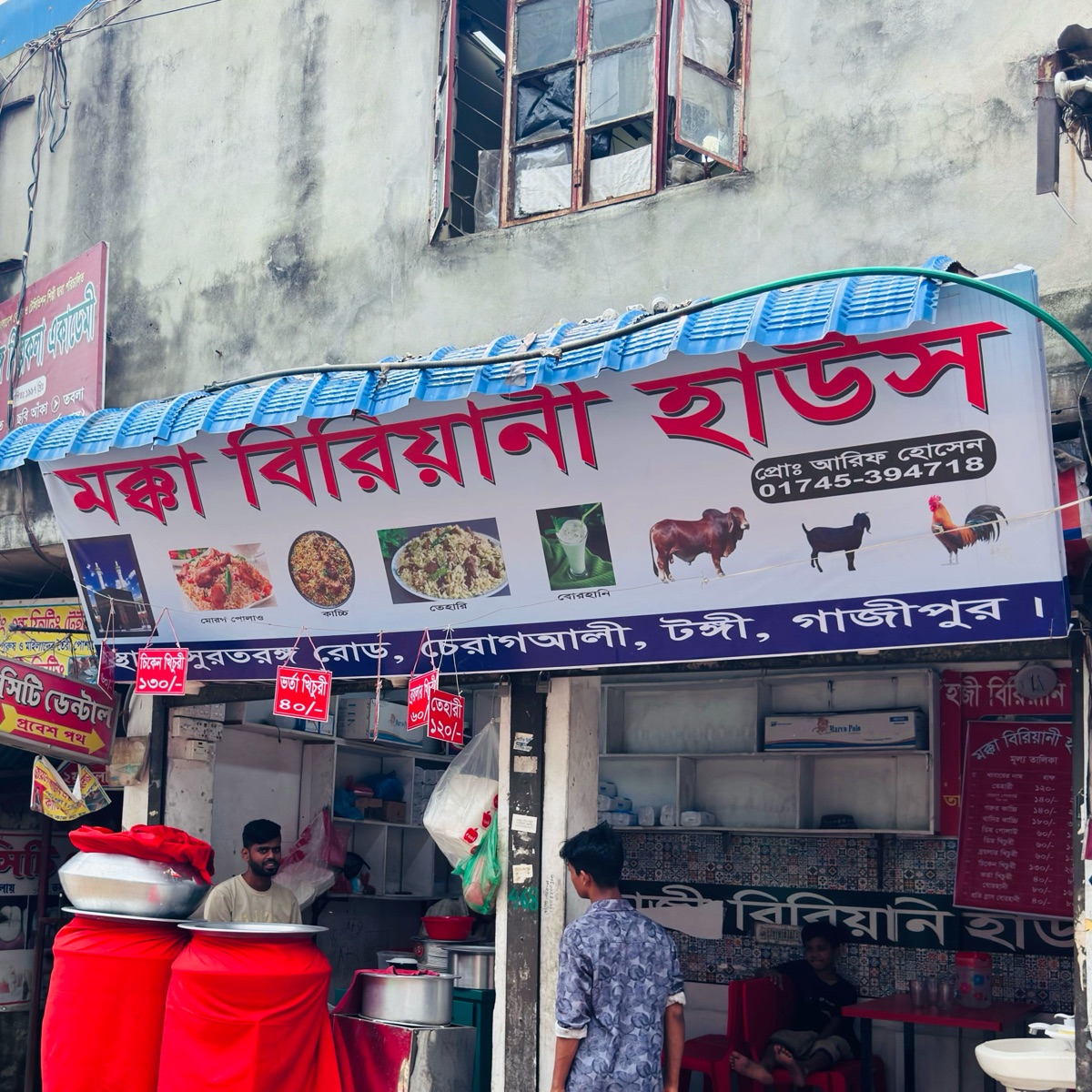 Makka Biryani House