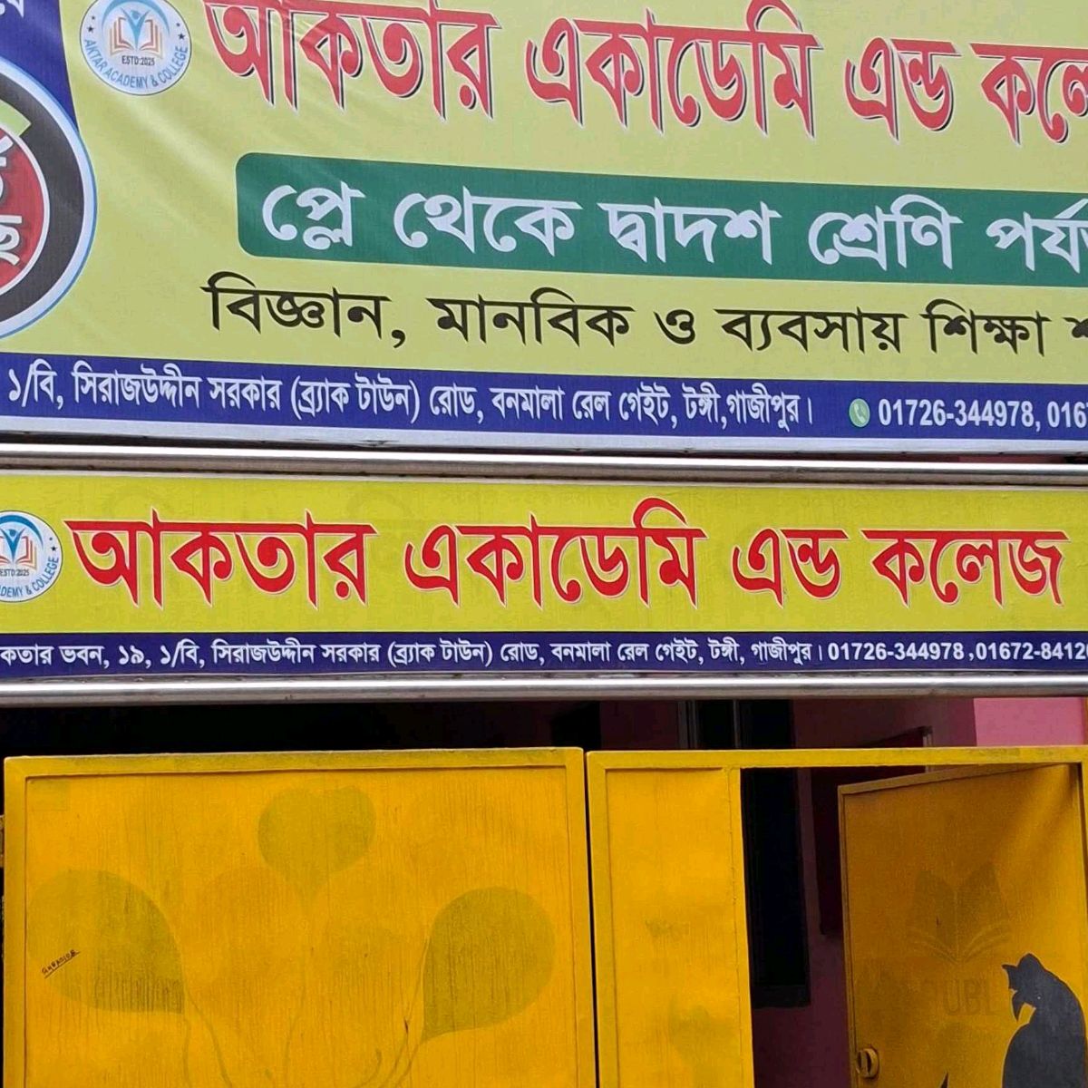 Akhtar Academy & College