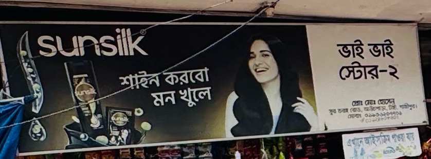 Vai Vai Store - 2