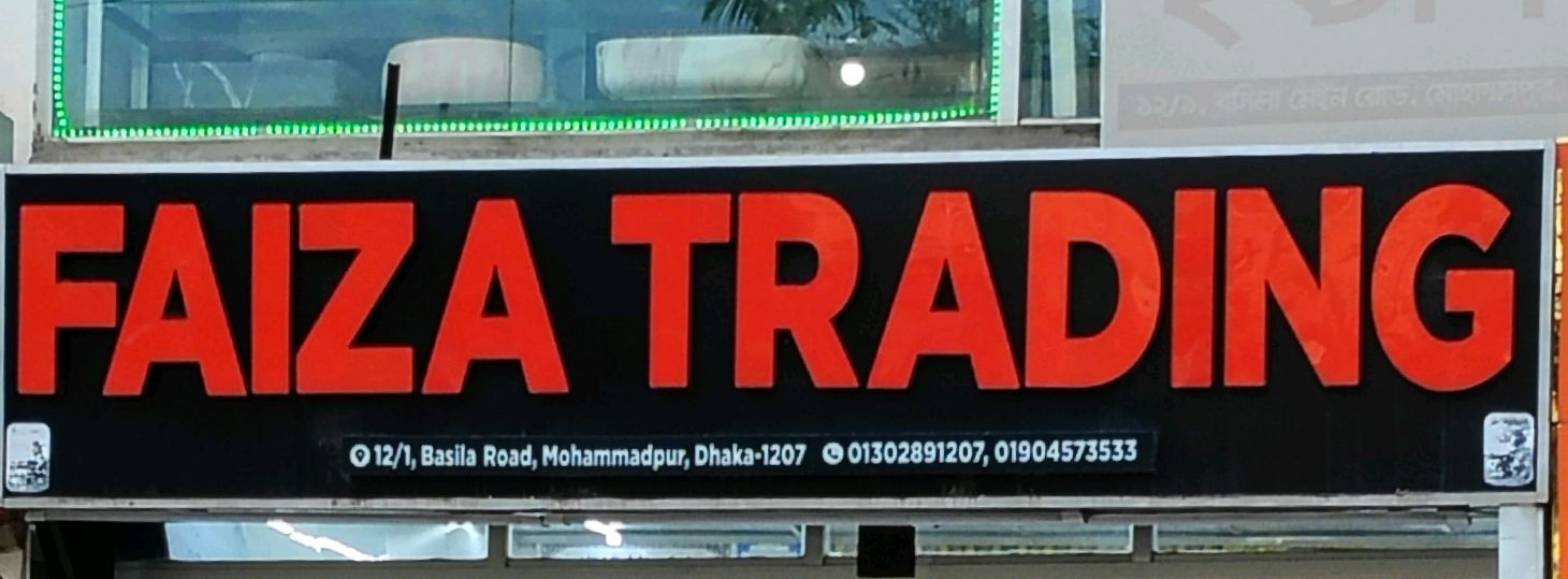 Faiza Trading