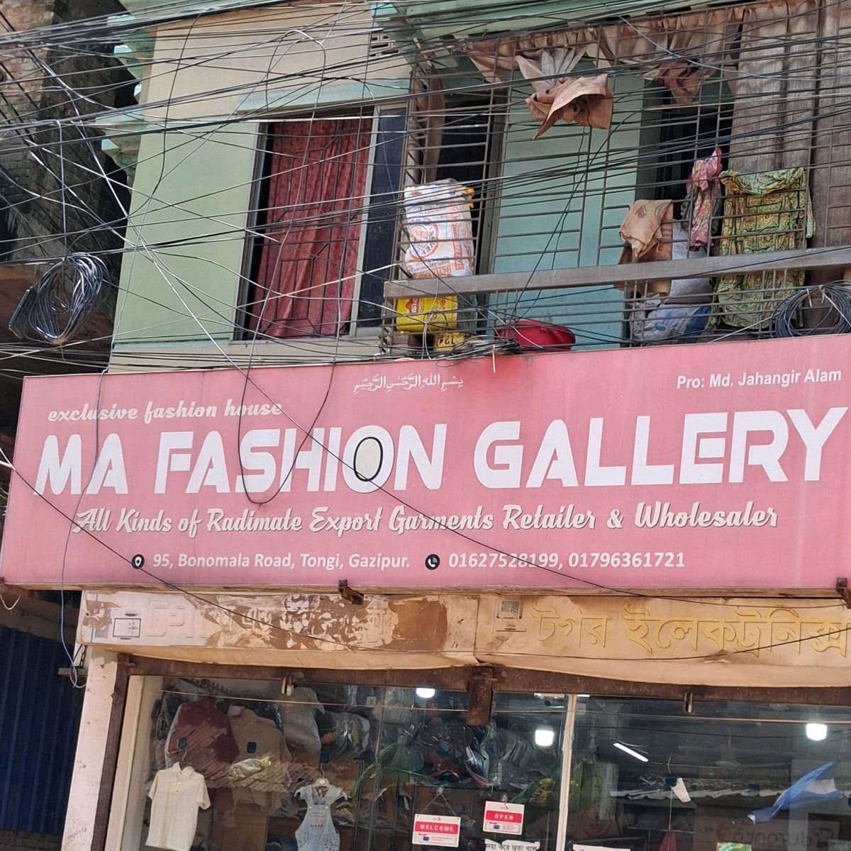 Ma Fashion Gallery
