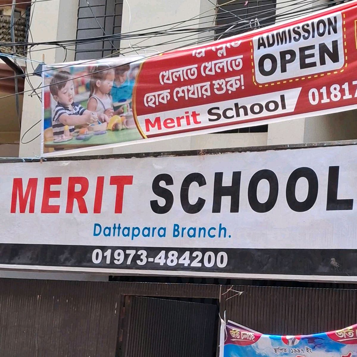 Merit School
