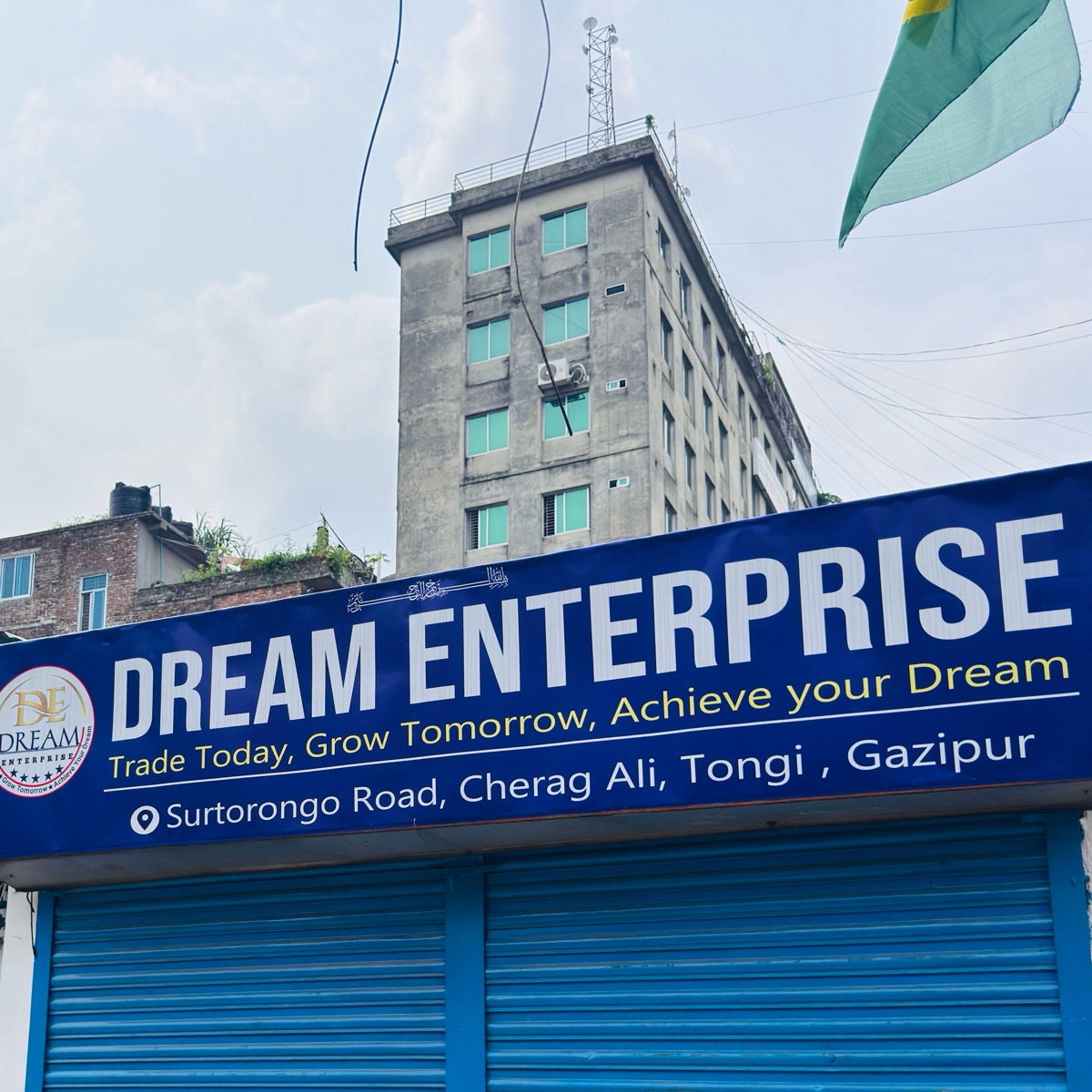 Dream Enterprise
