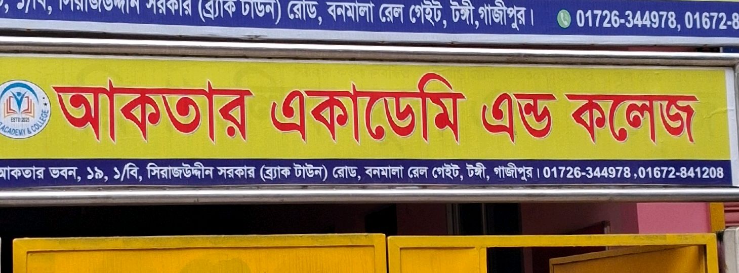 Akhtar Academy & College