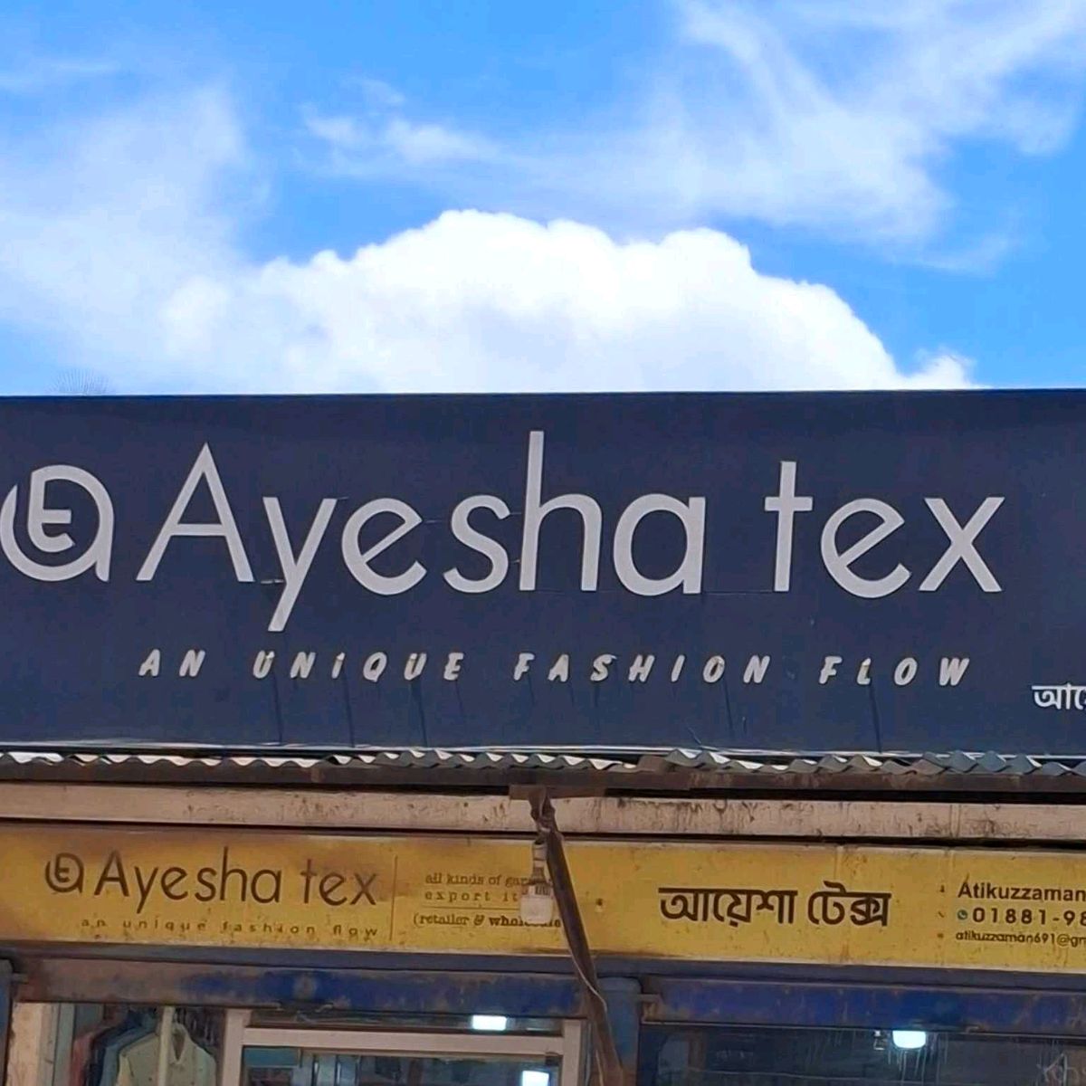 Ayesha Tex