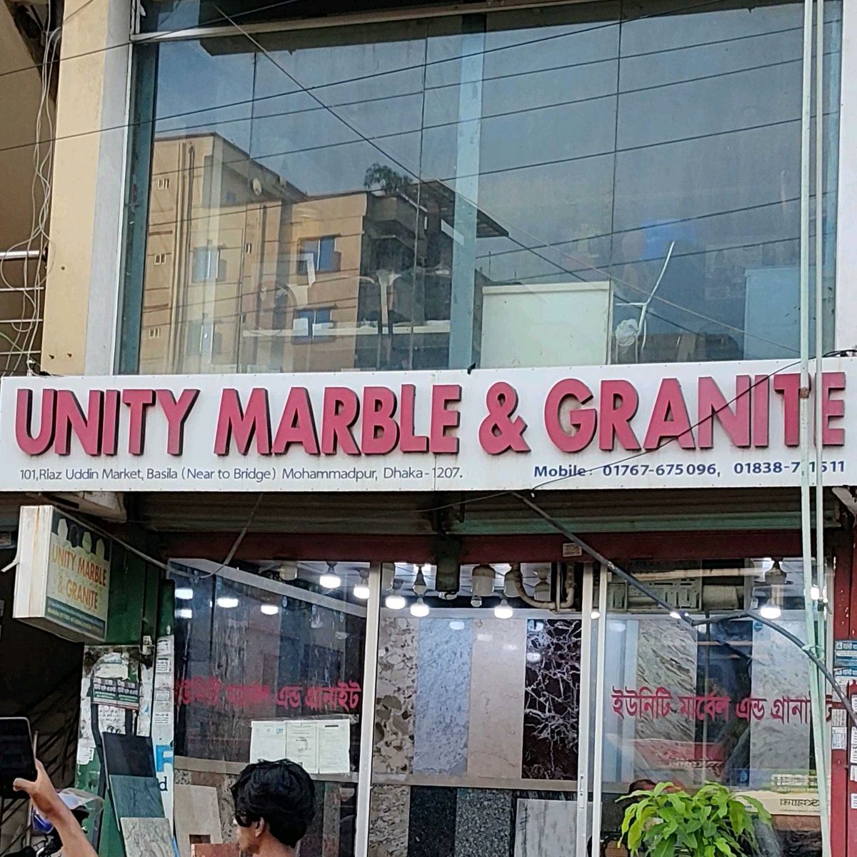 Unity Marbel & Granite