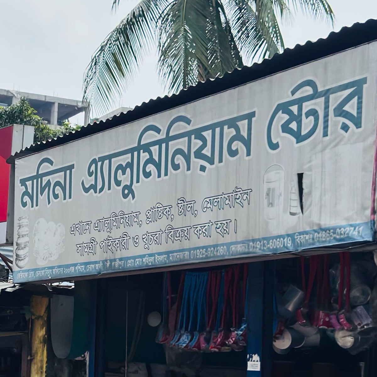 Modina Aluminium Store
