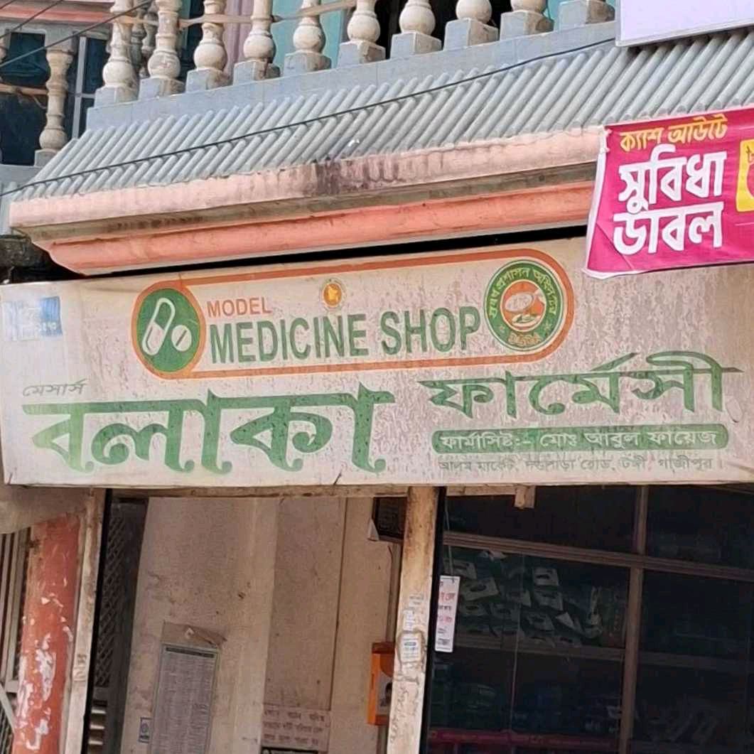 M/s Bolaka Pharmacy
