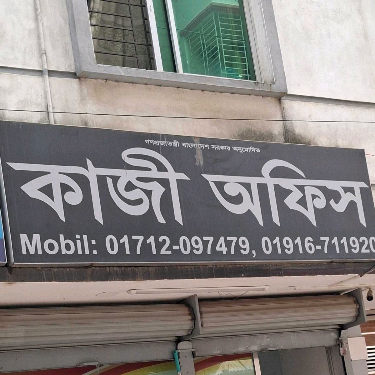 Kazi Office