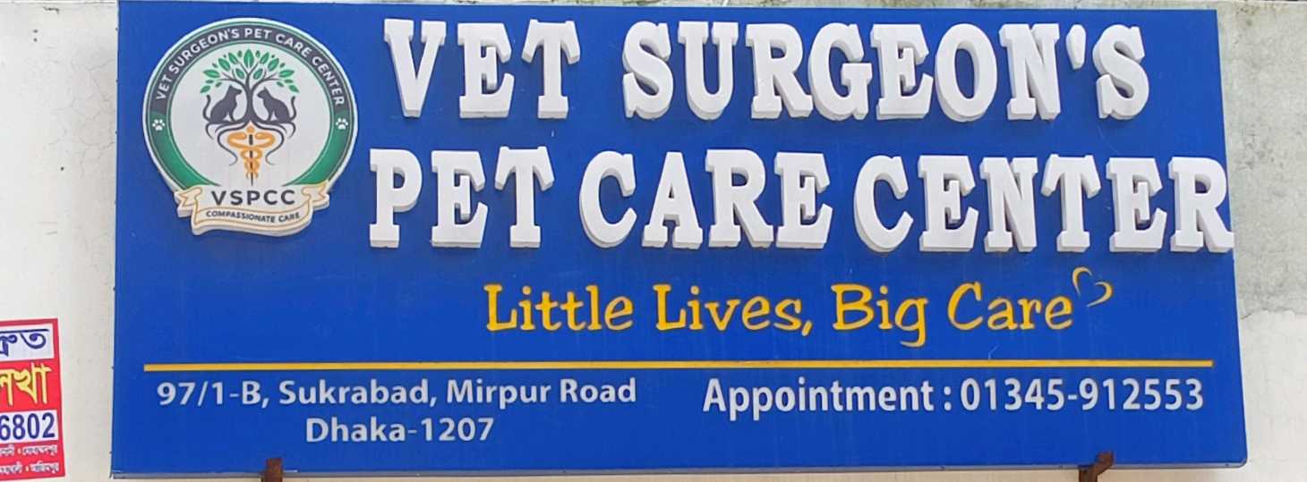 Vet Surgeons Pet Care Center