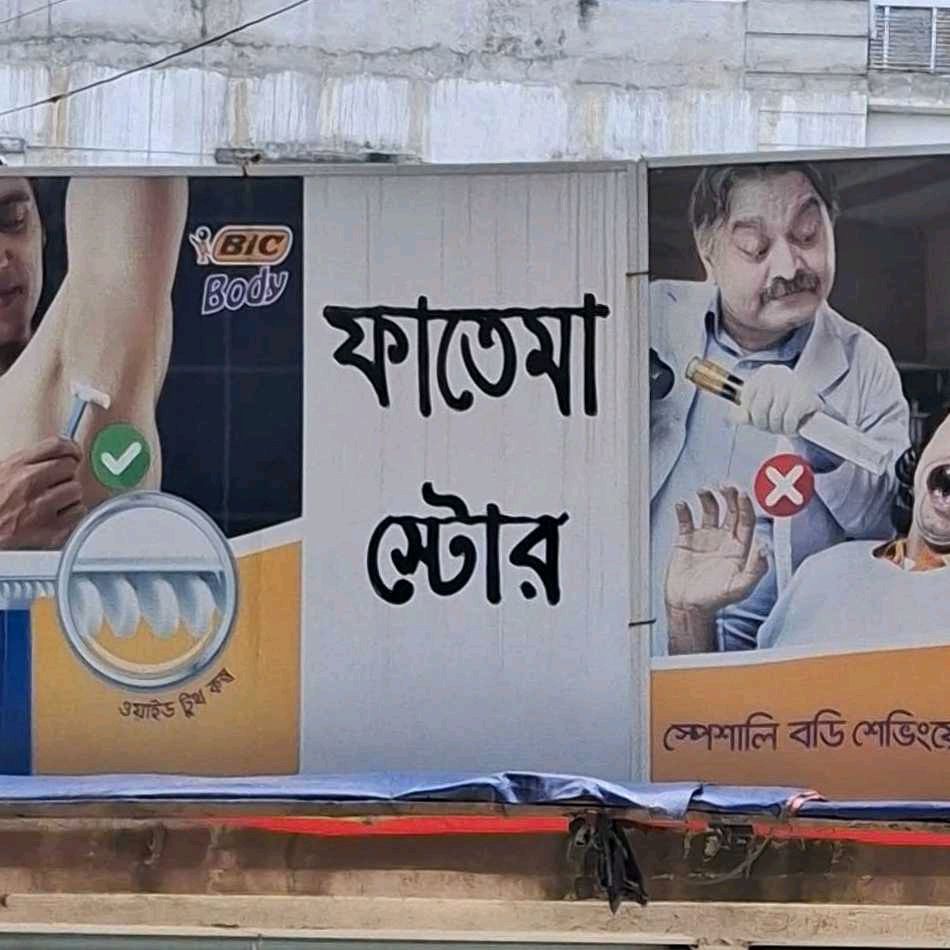 Fatema Store