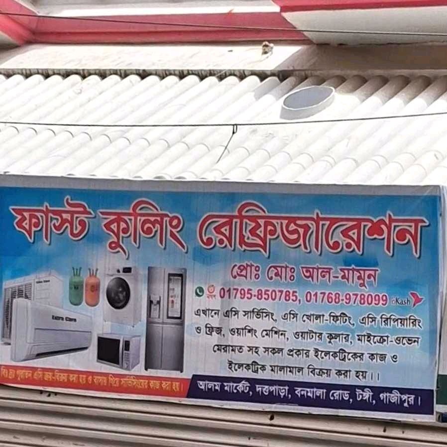 Fast Cooling Refrigeration