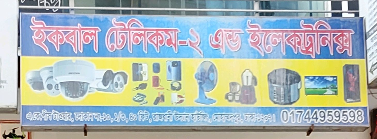 Iqbal Telecom-2 & Electronics