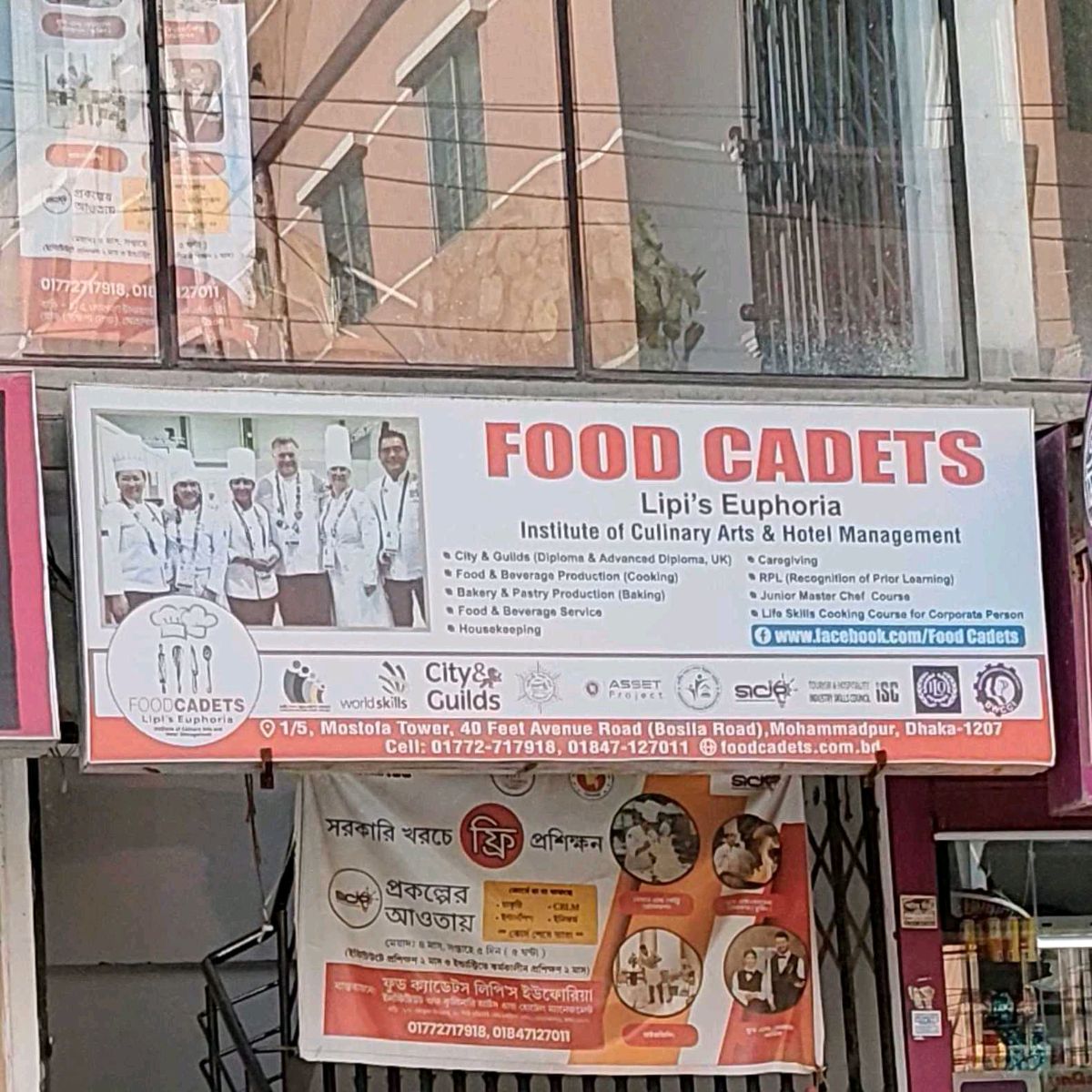 Food Cadets
