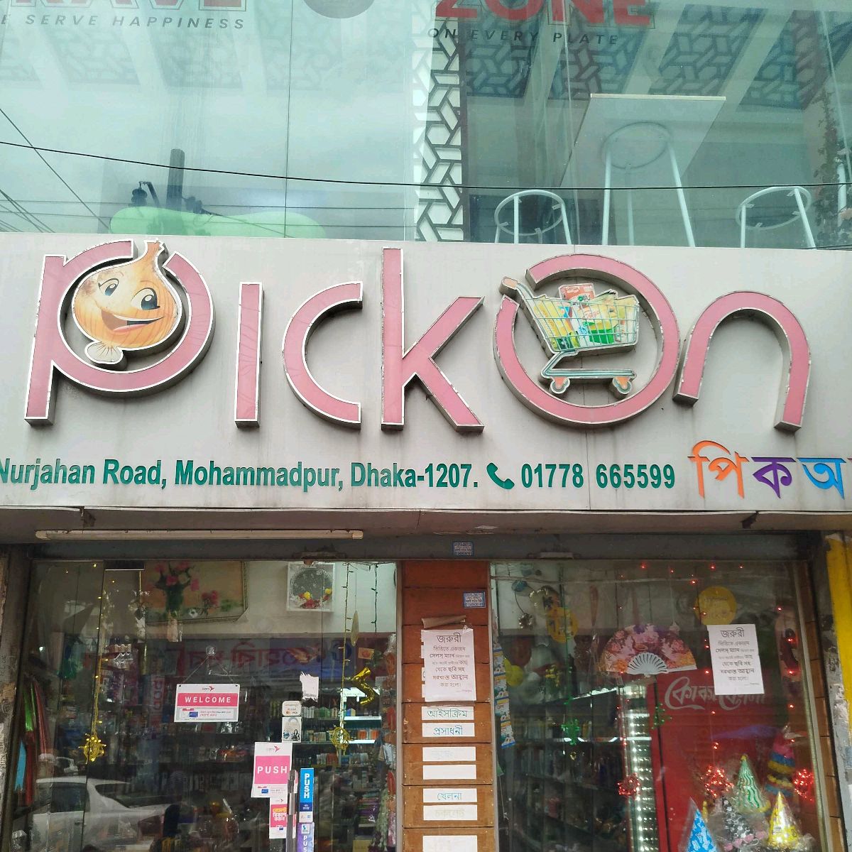 PickOn