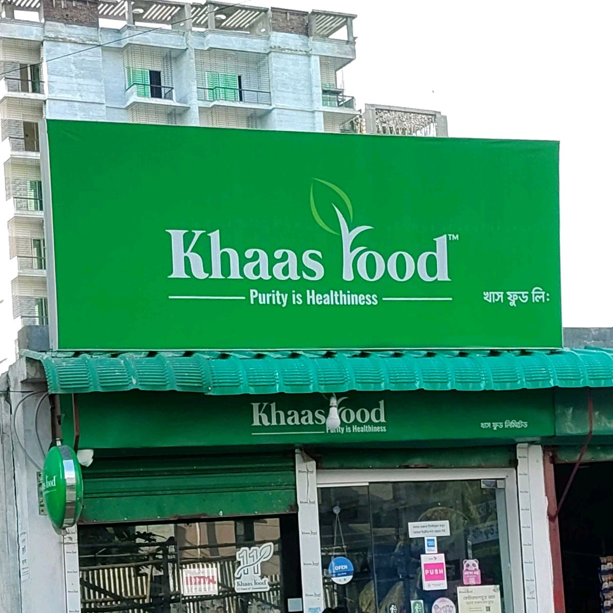 Khaas Food
