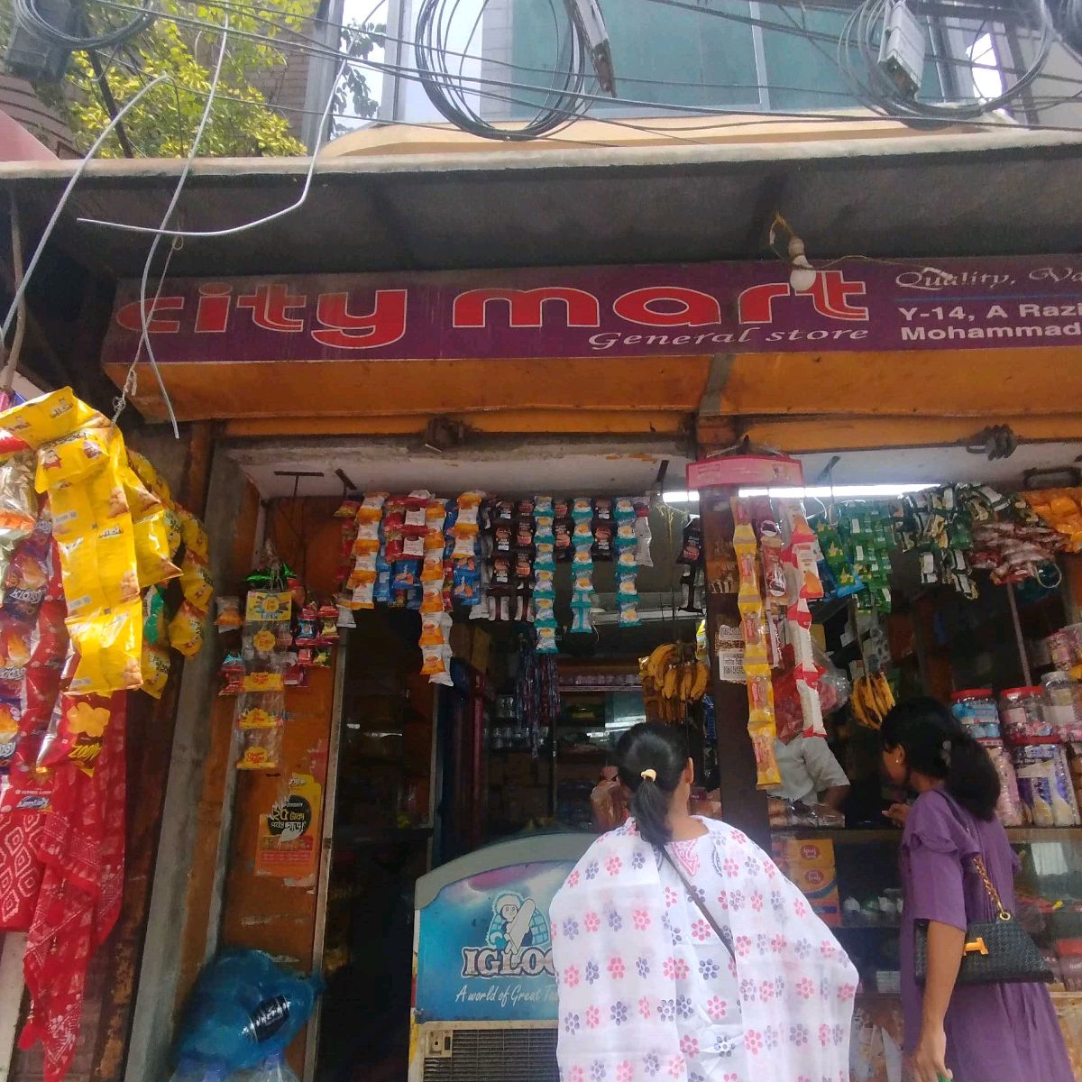 City Mart