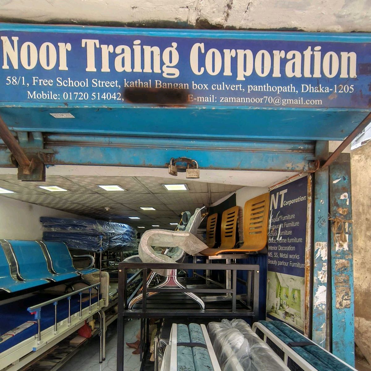 Noor Trading Corporation