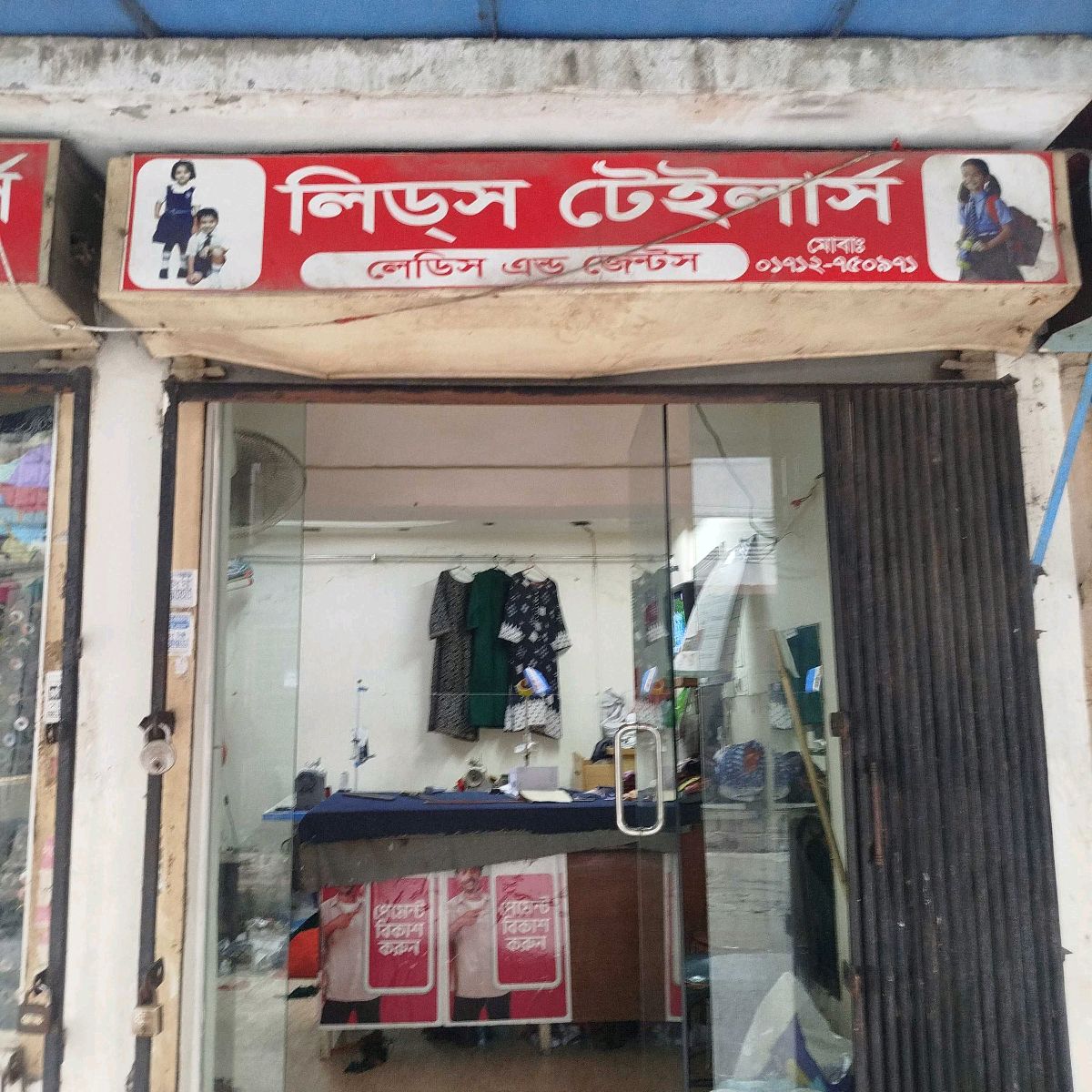 Leads Tailors