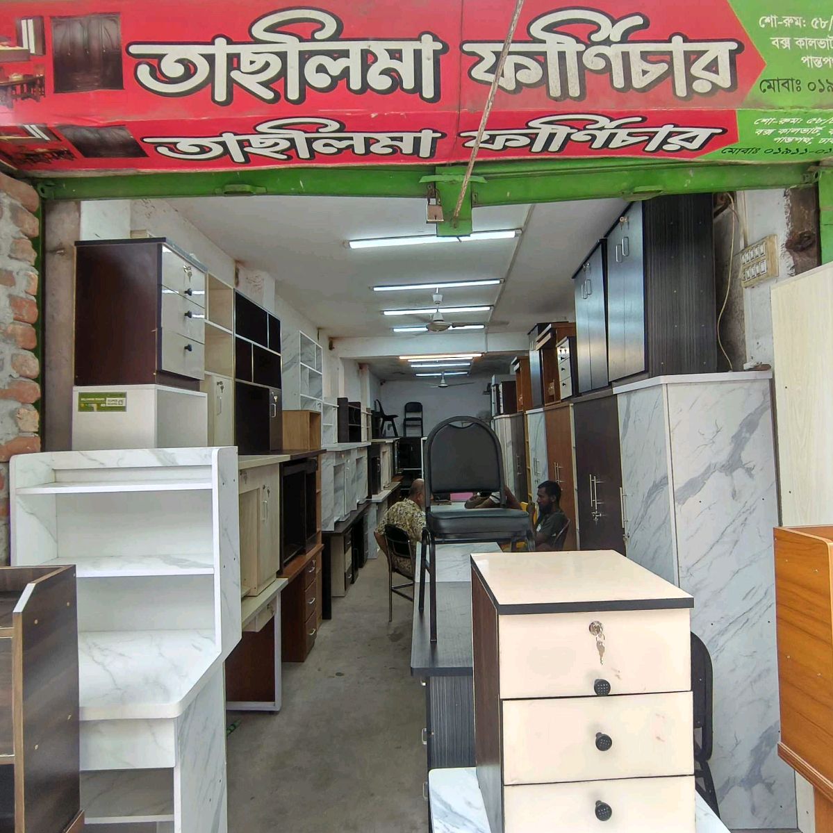 Taslima Furniture