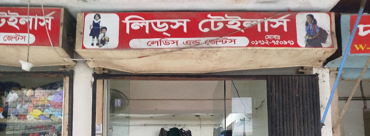 Leads Tailors