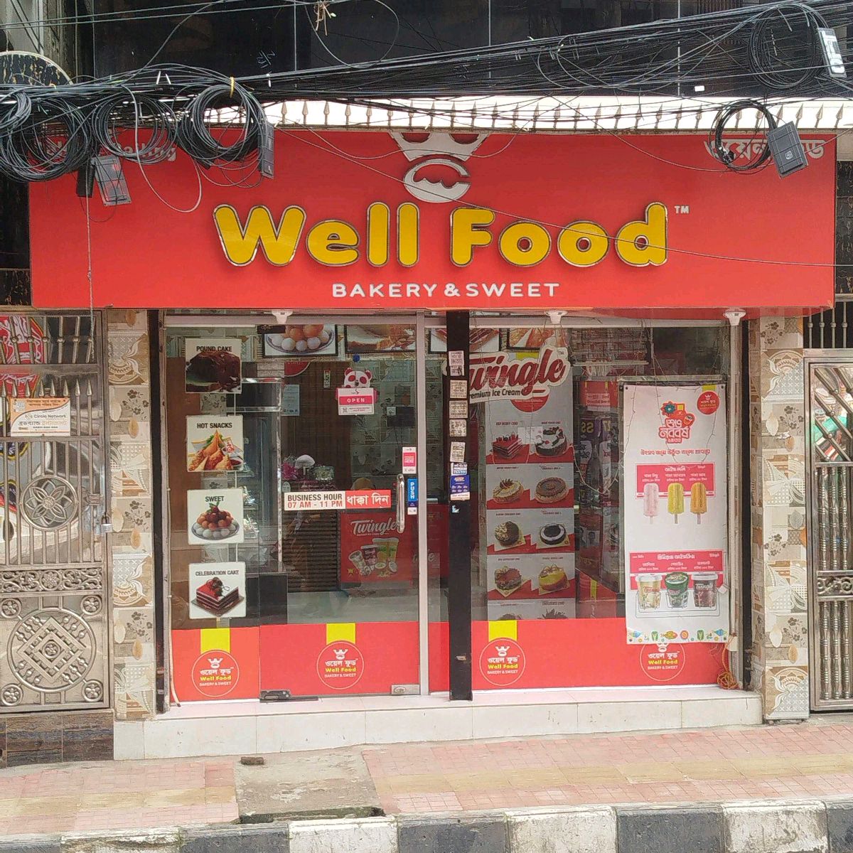 Well Food - Mohammadpur branch